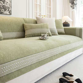 外贸沙发垫2024新款四季通用皮沙发套罩简约现代轻奢盖布巾坐垫