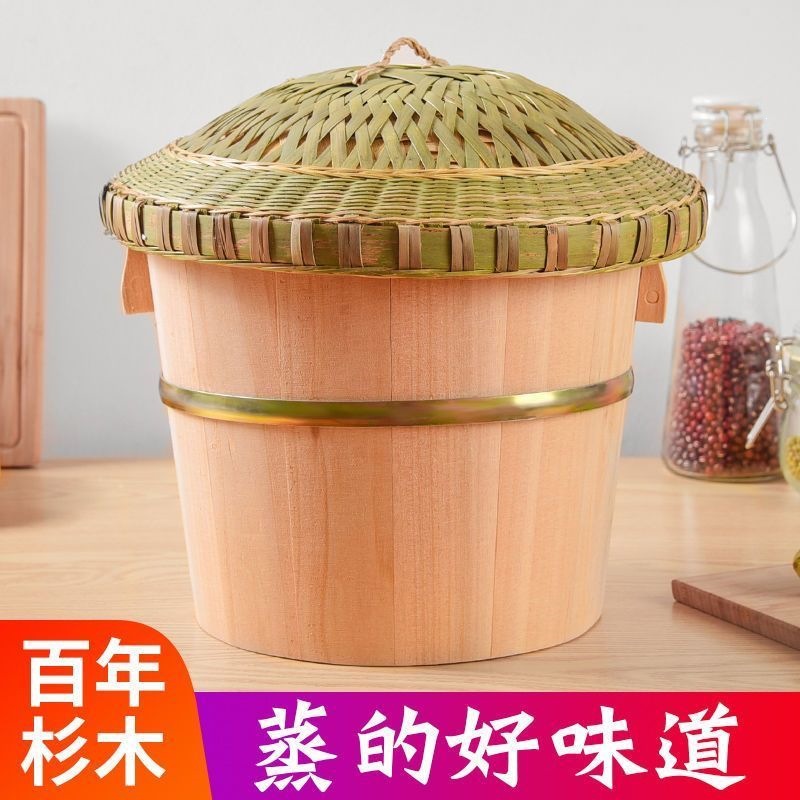 Wooden steamer for steaming rice, household steaming basket, restaurant-grade commercial breakfast steamer, cedar wood rice bucket for steaming rice