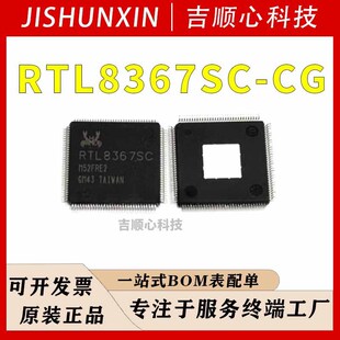 RTL8367SC-CG ��̫�W�հl��оƬ REALTEK/���� ���bQFP128