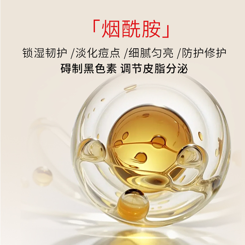 postoperative revitalizing moisturizing gel