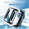 S8 Watch case Applicable Apple S7 Protective shell iWatch7 Drop resistance sets Amazon Cross border Specifically for