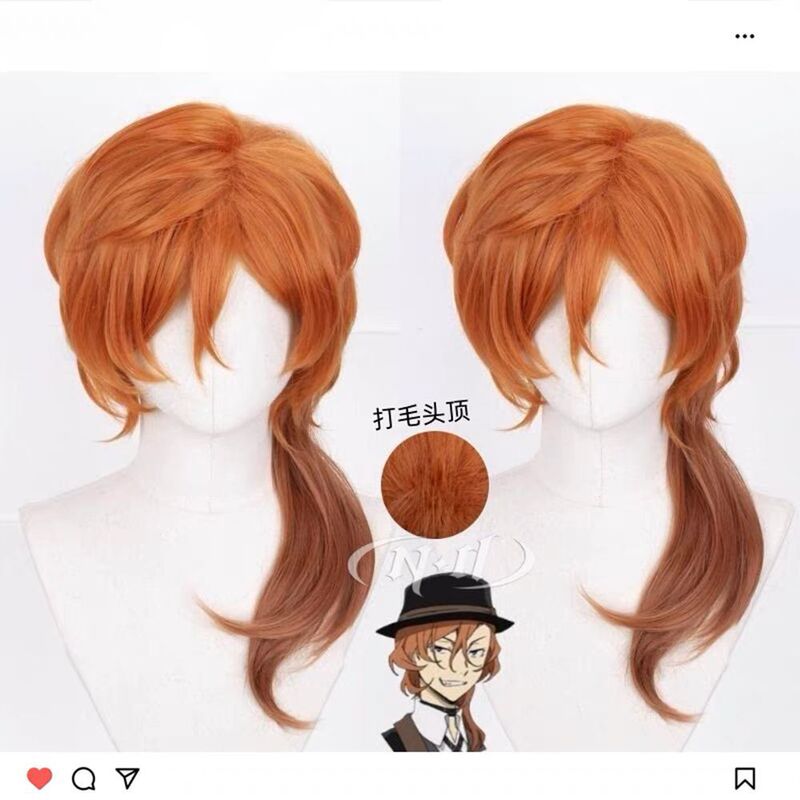 [Wenhao Stray Dogs Zhongyuan Zhongye] Breathable Mesh Bottom Wig Stage Wig Wholesale Two-Dimensional Wig