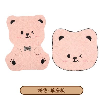 Winter Plush Cartoon Car Seat Cushion for Wool pad - pink-single-seat-version