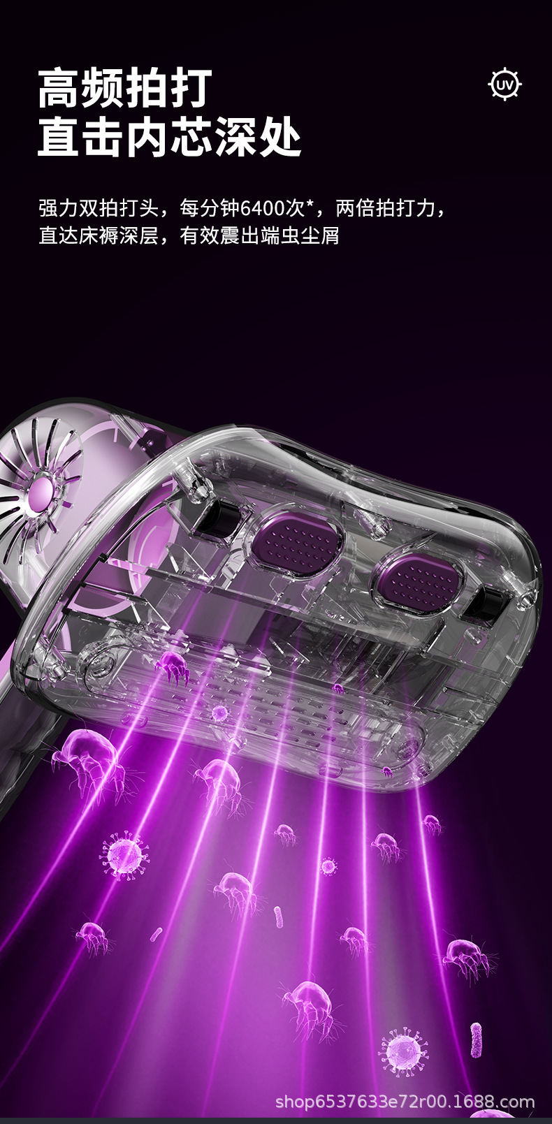 26 Milbenentferner Bettaufsauger Hochleistungs-Staubsauger tragbarer Staubsauger Sofa-Milbenentferner Milbenvernichter UV-Sterilisation