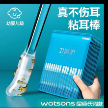 �޺��ް��Ͷ��䌣��ճ�����Ͷ�������ͯ��ȫճ���Ͷ����ڶ�ʺ����