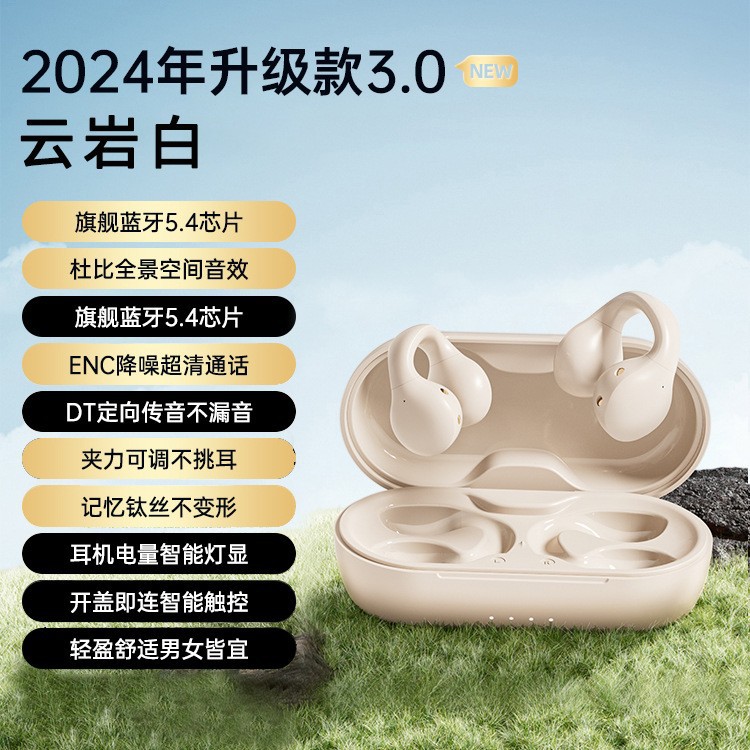 Auriculares Bluetooth con clip para la oreja i21 de modo privado, auriculares deportivos inalámbricos de conducción ósea de larga duración con reducción de ruido