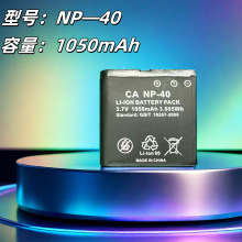 DP-40�늳�1050mAh�������S��ֱ�IԴ�^�l؛���a���C�늳ؿɳ��