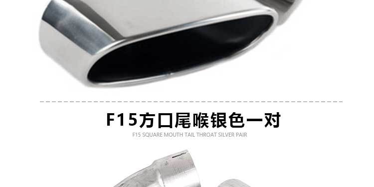 Suitable for Bmw X5E53 E70 F15 Modified Tail Throat 35I Sports Square Mouth Stainless Steel Titanium Black Exhaust Pipe