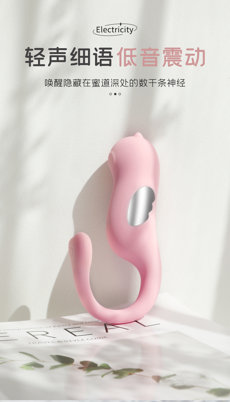 App-Controlled Seahorse Vibrating Egg with Electric Pulse, Silicone and ABS, Pink — detail image 13