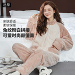 迷黎珊瑚绒睡衣女加绒加厚纯棉磨毛半边绒拼色保暖套装