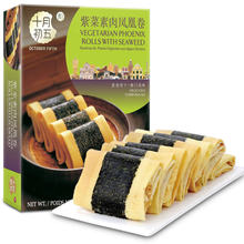国产十月初五紫菜素肉凤凰卷盒装下午茶休闲零食75g一盒两包