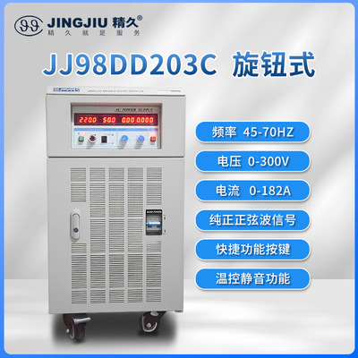 Shandong jingjiu переменная мощность jj98dd23c, d преобразование частоты переменного тока.