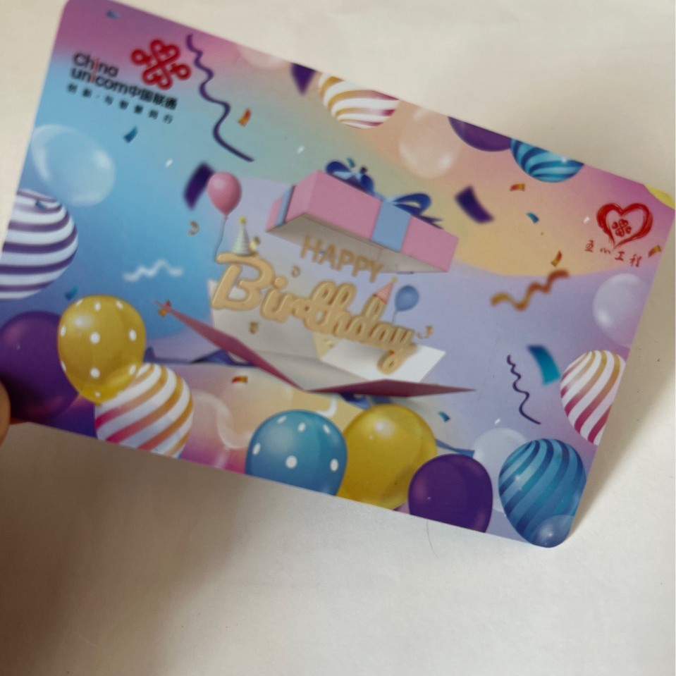 供应非接触式IC卡/感应卡 智能卡 门禁射频卡 M1复旦芯片卡