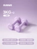 Lilac Purple 3KG*2 [Ladies Intermediate] Peach Butt/Comic Legs/Full Body Shaping