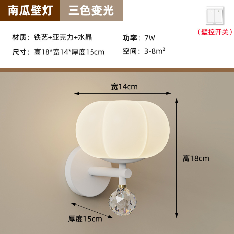 lámpara de pared de viento crema lámpara de cabezal de cama nórdica cálida calabaza lámpara de habitación infantil sala de estar TV fondo pared pequeño candelabro