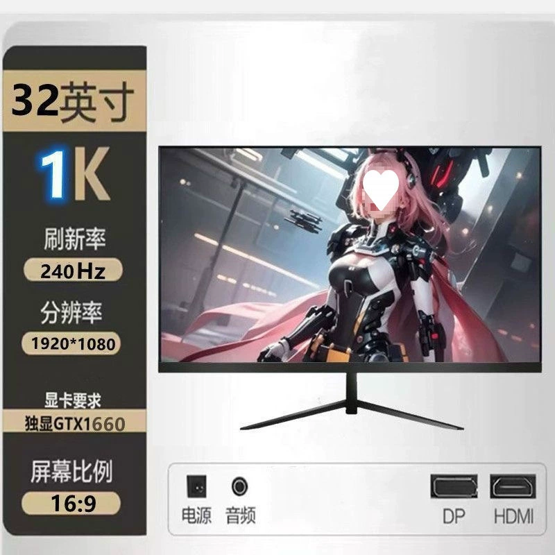 Игровой монитор 24/27 дюйма, варианты 1K–2K, 75–240 Гц, плоский или изогнутый