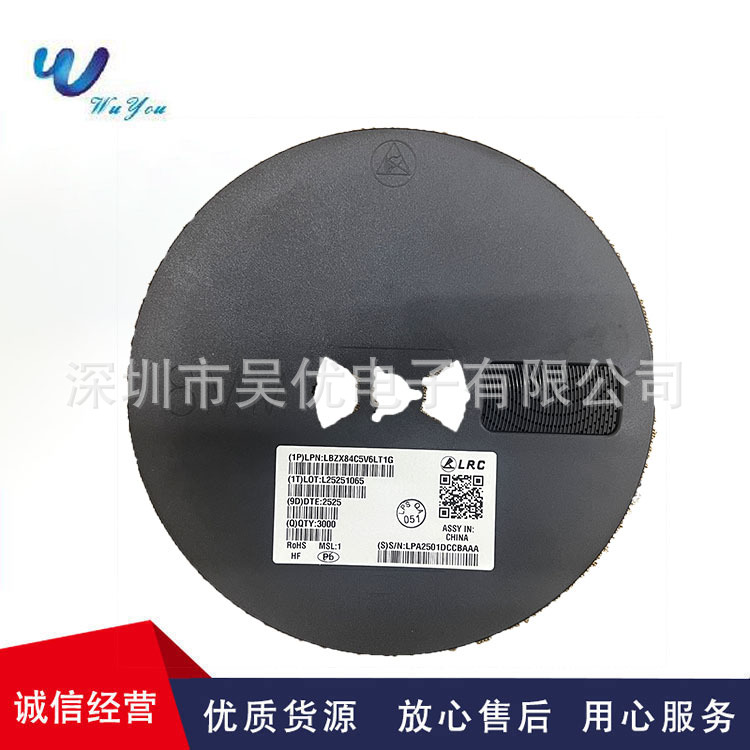 LBZX84C6V8LT1G  丝印Z5  SOT-23  6.8V稳压二极管全系列原装现货