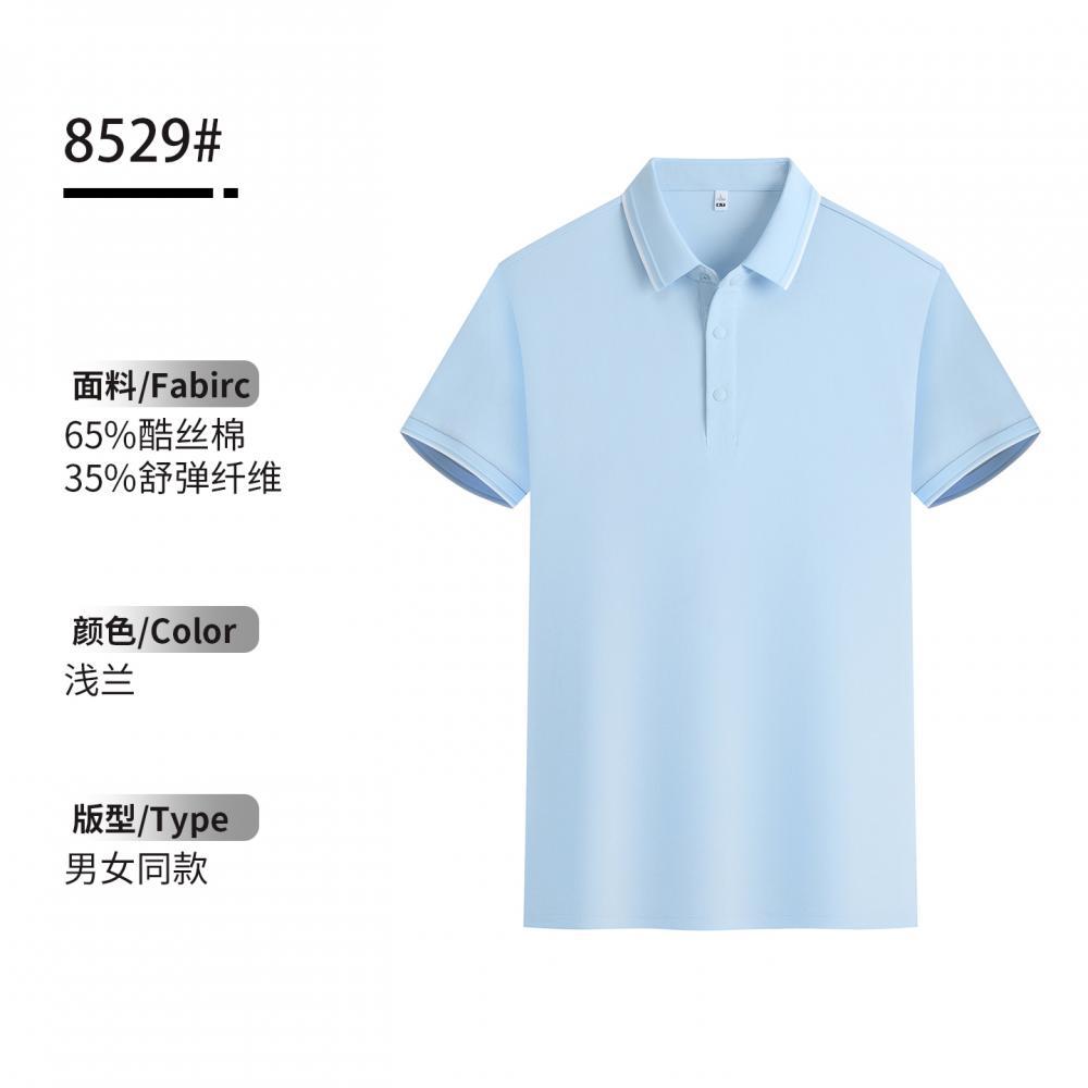 Camisa Polo de Trabajo Personalizable con Solapa de Algodón Ecológico, Transpirable, Antiarrugas, para Ropa de Trabajo image 40