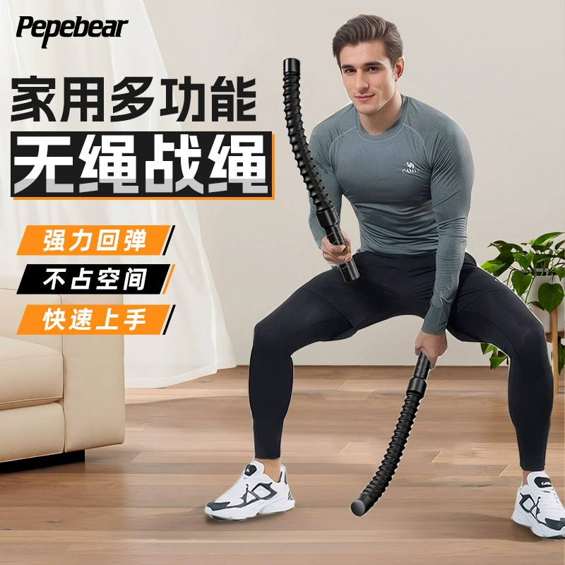 Многофункциональный беспроводной боевой канат для фитнеса, качели, домашний мужской физический тренинг, спортивное оборудование для фитнеса, заменяет боевой канат