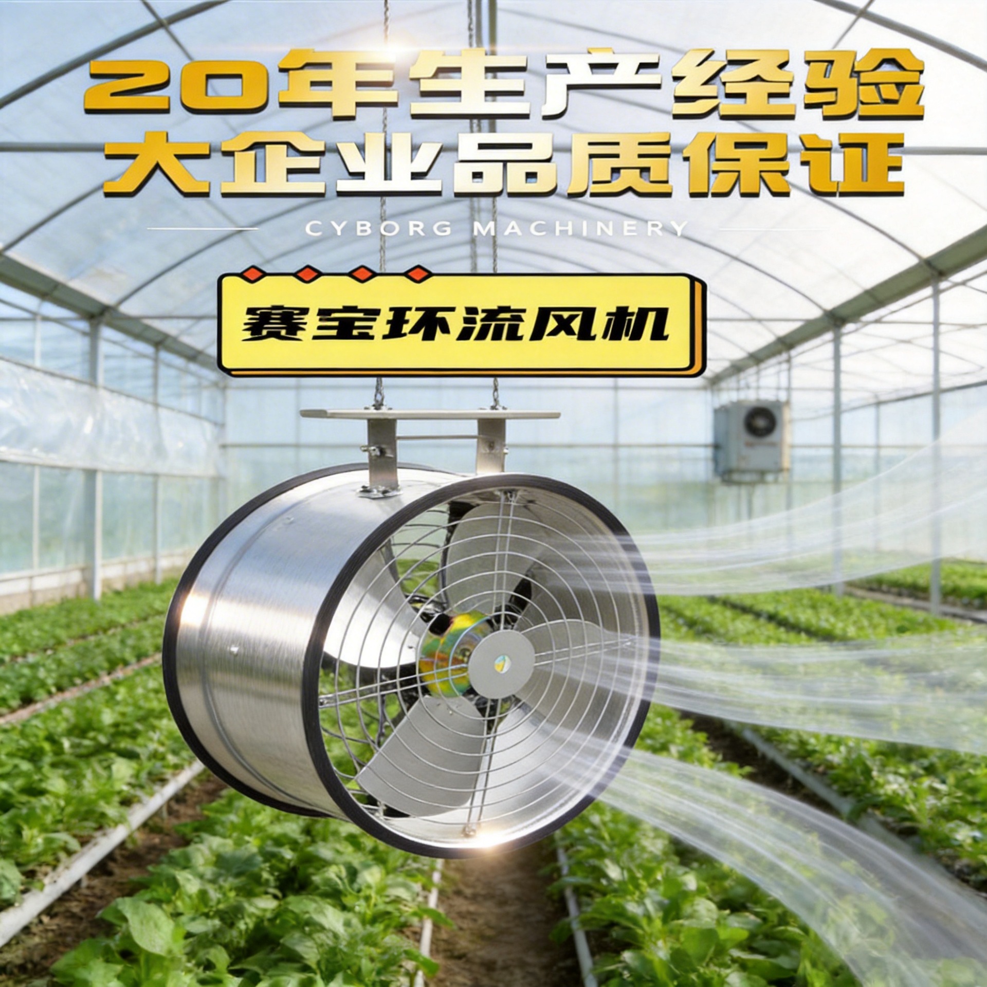 温室大棚用环流风机 400/500型不锈钢循环 不锈钢工业风机罩