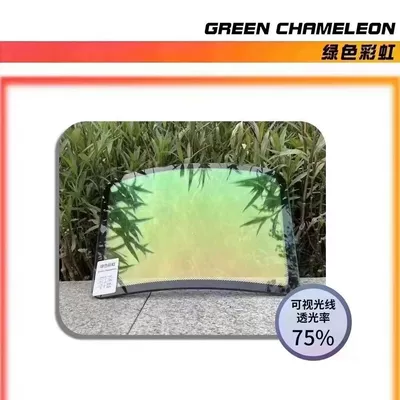 Car Film, Full Car Film, Automotive Film - colorful-film-ultra-hd-and-high-heat-insulation-front-screen-film-green-rainbow