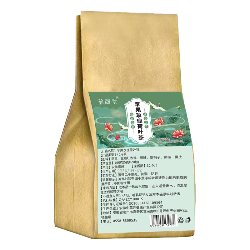 多款花茶代用茶  元气四宝茶麦冬黄芪党参西洋参组合男士厂家直销|undefined