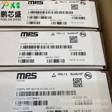 MP1921HS-A-C05L-LF-Z ԭ�b��Ʒ �ŘO��оƬ ��� ��ɫ���
