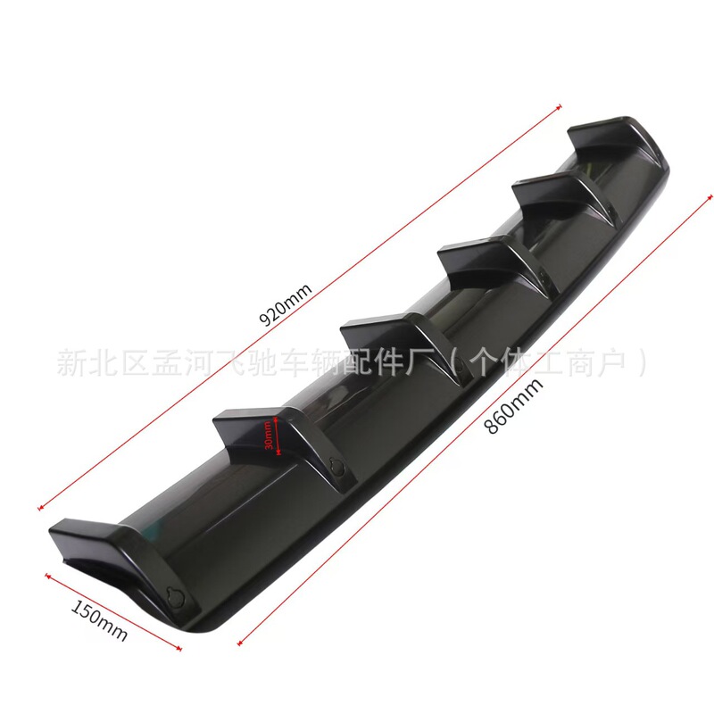 Car Modified Rear Bumper Deflector 92cm 3D Bright Carbon Fiber 6-Wing Shark Fin Chassis Spoiler Rear Lip