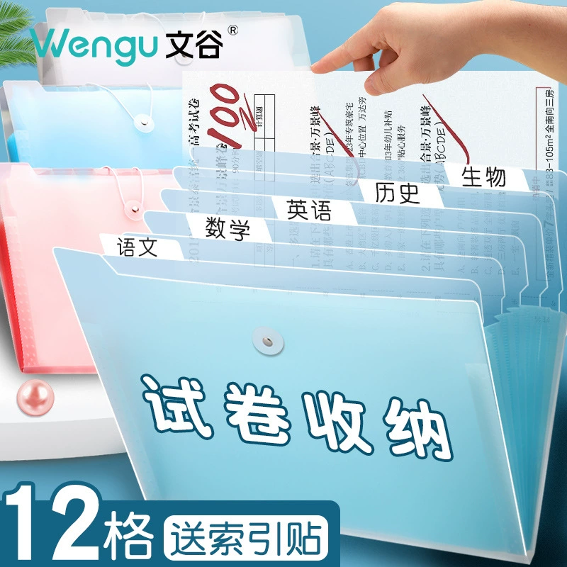 Wangu a4 Многослойная папка Классификация