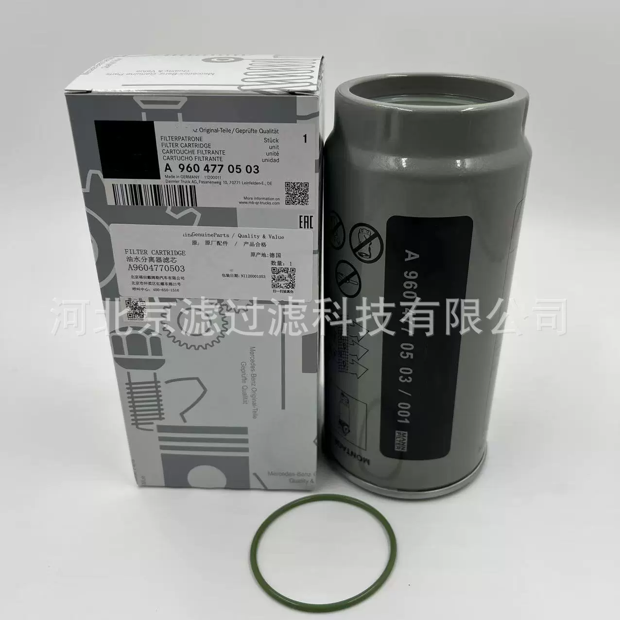 A9604770503发电机组重卡滤清器工程机械滤芯配件空压机液压滤芯