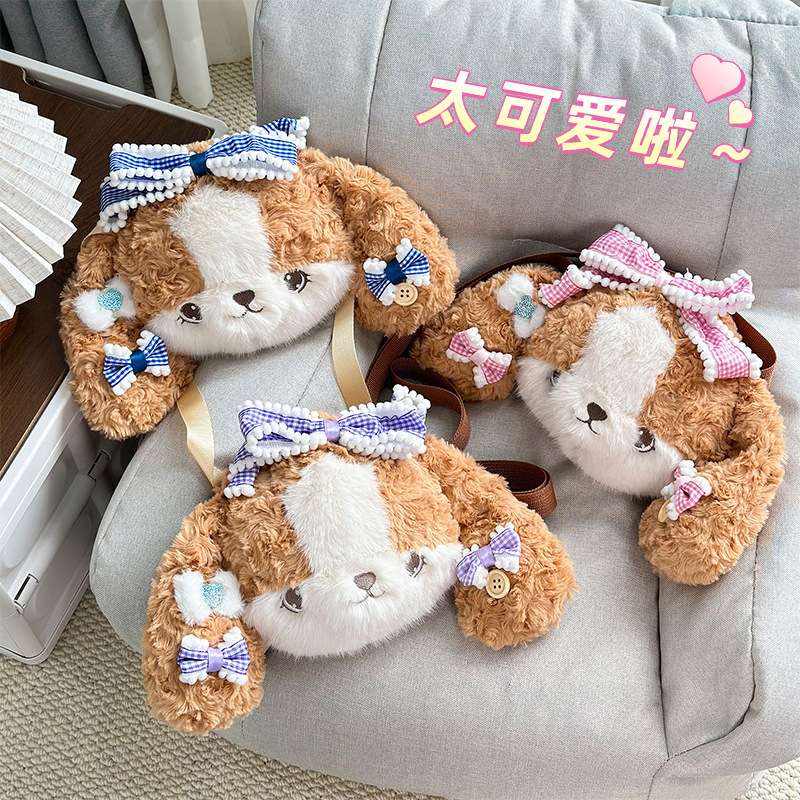 Túi lông gấu chú cún đeo nơ 68,0k/c (lố 5)