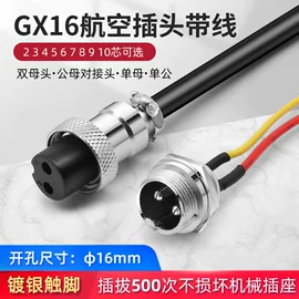 按钮开关;其他插头;连接器