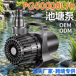 潜水泵;温控设备;水族照明设备