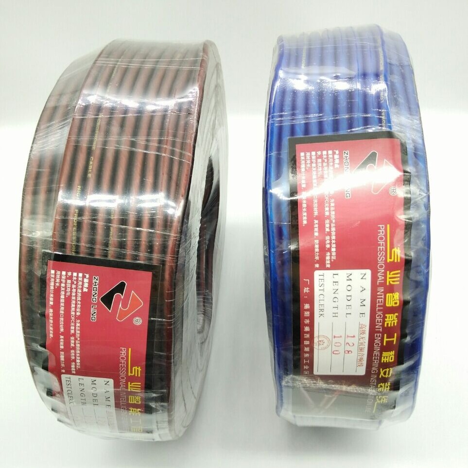 哑光蓝色绕包咪线 磨砂皮哑光蓝话筒线 麦克风线 卡拉OK线 吉他线