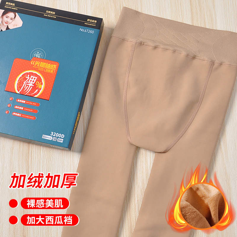 sk7260 piernas desnudas pomelo sensación de piel blanca belleza invisibles para aumentar la sandía entrepierna 3200D calzoncillos de invierno y invierno más leggings de lana