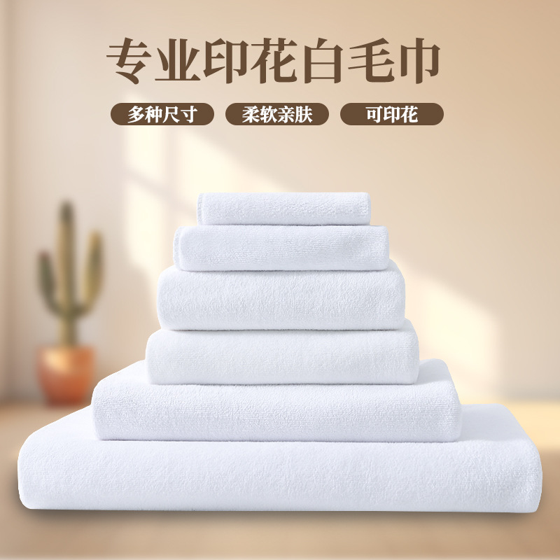 Printed Towel Export Blank Consumables Towel Soft Absorbent Sweat-Absorbent Sports Towel Sublimation Gift Towel Bath Towel
