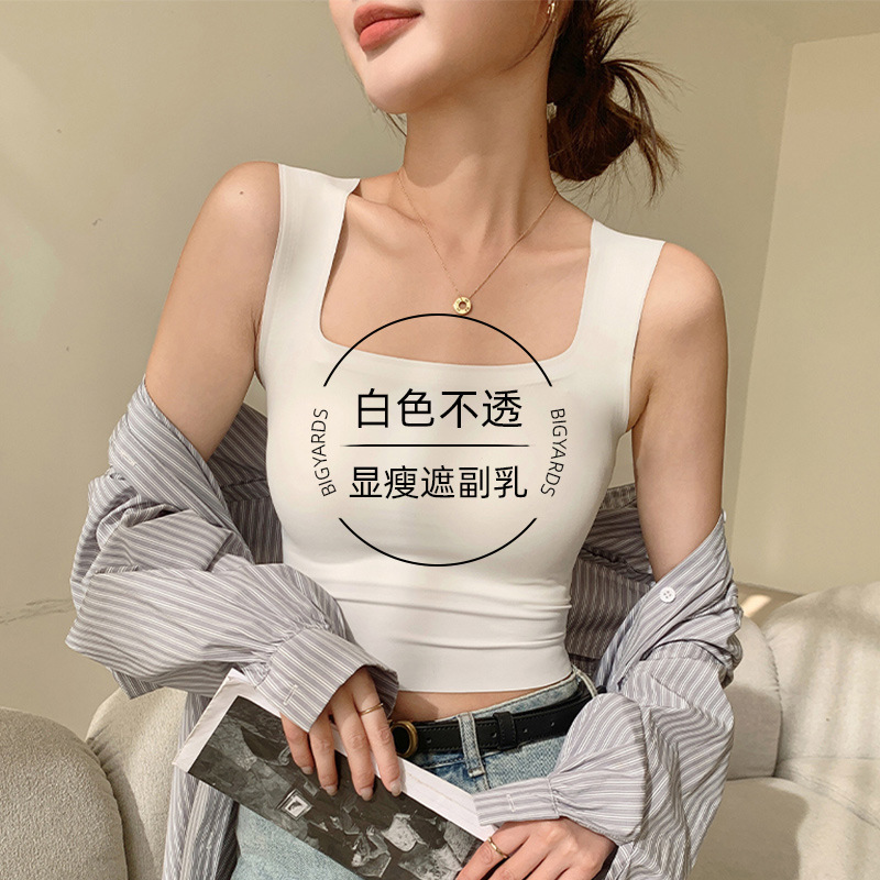 Slimming Camisole with Side Breast Coverage, Sleeveless Top for Women, Summer Outerwear, Seamless Integrated Cup Vest, Square Neck, Wide Shoulder Straps, Stretchy