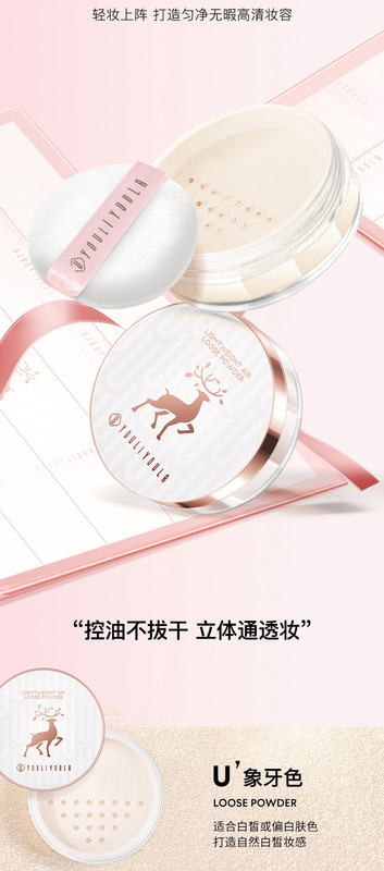 https://www.toonies.cn#一鹿有你套盒_12.jpg_800x800.jpg