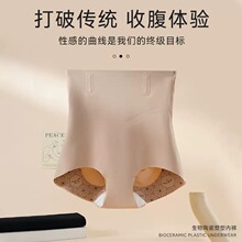 生物陶瓷悬浮裤女塑形收腰高弹提臀裤女士收腹裤无痕翘臀提臀裤