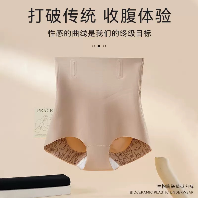 生物陶瓷悬浮裤女塑形收腰高弹提臀裤女士收腹裤无痕翘臀提臀裤