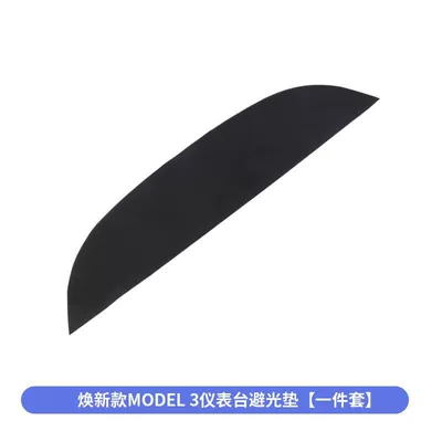Dashboard Sun Protection Mat Günəş əleyhinə siperlik - renewal-3-dashboard-light-proof-pad-suede