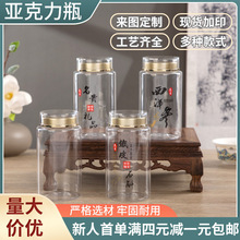 ����ƿʯ���������߷����F�YƷ���ִ��������bƿ͸��PET�հ�ƿ