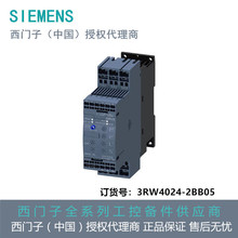 3RW4024-2BB05Tܛ S0 12.5 A7.5kW/500V 24V AC/DC