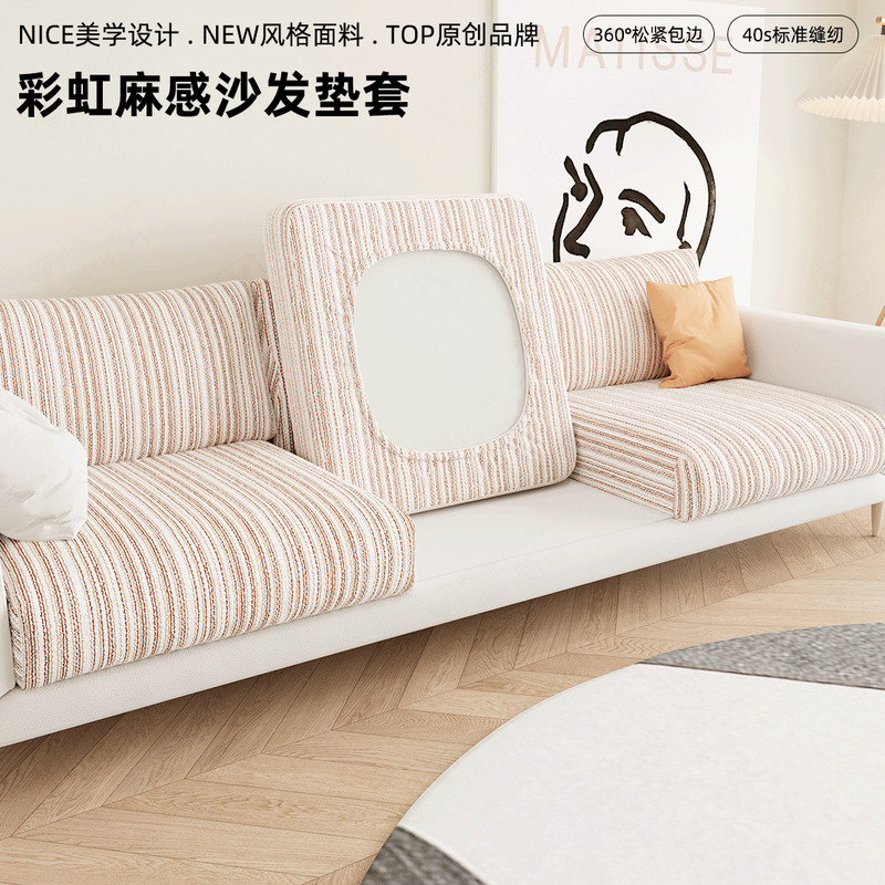 New Home Rainbow Hemp Sofa Cover Protective Cover Half Pack Retro Ethnic Style Non-Slip Wear-Resistant Sofa Cushion Cover New Home Rainbow Hemp Sofa Cover Protective Cover Half Pack Retro Ethnic Style Non-Slip Wear-Resistant Sofa Cushion Cover