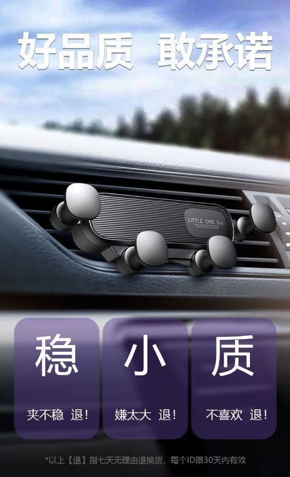 Car phone holder, cartoon 2024 model, car air vent phone navigation fixed support bracket