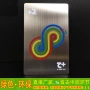 深圳制作基地生产名片