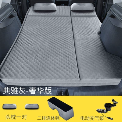 air cushion bed, Vehicle-mounted inflatable bed - polka-dot-dual-use-luxury-version-elegant-gray-one-piece-stool-inflatable-pump-headrest