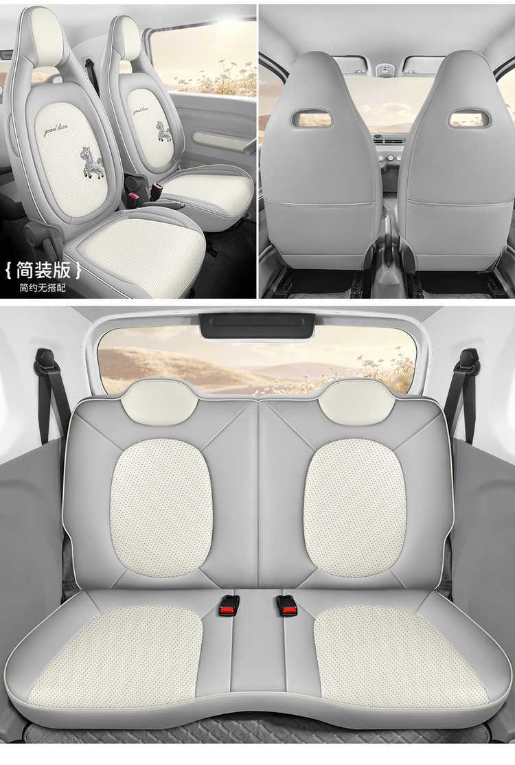 2026 model car seat covers for the Bestune Pony, featuring designs of energetic ponies, lively ponies, and cute ponies, suitable for all seasons