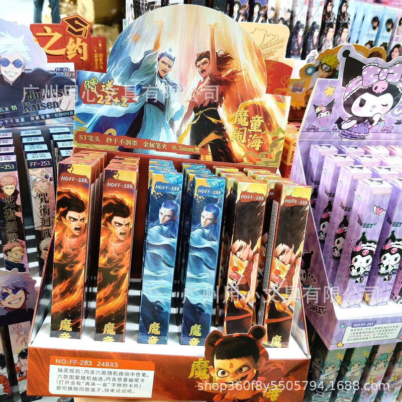 新しいラブブー抽選ブラインドボックスペン、さらに1箱のゲルペンプレスモデル05mm水性ペン、22発、24本|undefined