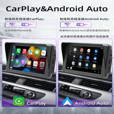 Car mp5 car mp5 with camera